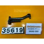 [ бесплатная доставка!!][ACQ 35619] Yamaha YAMAHA JOG Poche SA08J-069 педаль для барабана 