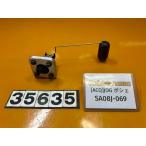[ бесплатная доставка!!][ACQ 35635] Yamaha YAMAHA JOG Poche SA08J-069 топливо сенсор топливо итого 