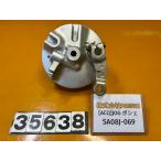 [ бесплатная доставка!!][ACQ 35638] Yamaha YAMAHA JOG Poche SA08J-069 передний тормоз барабан измерительный прибор 