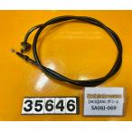 [ бесплатная доставка!!][ACQ 35646] Yamaha YAMAHA JOG Poche SA08J-069 сиденье блокировка тросик кабель 