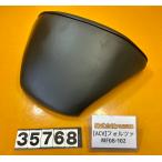 [ бесплатная доставка!!][ACV 35768]@ Honda HONDA Forza MF08-102 поддержка спины, "спинка" сиденье 