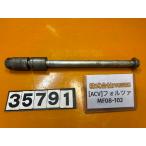 [ бесплатная доставка!!][ACV 35791]@ Honda HONDA Forza MF08-102 переднее колесо мост 