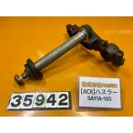 [ бесплатная доставка!!][ACX 35942]@ Suzuki SUZUKI Hustler 50 SA11A-105 вынос руля три кроме того, 