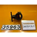 [ бесплатная доставка!!][ACY 35963]@Piaggio Vespa Vespa GTS250 ZAPM45100 коллектор инжектор ржавчина есть 