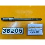 [ бесплатная доставка!!][ADD 36205]@ Suzuki SUZUKI SKY WAVE 250 CJ41A-109 переднее колесо мост 