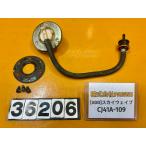 [ бесплатная доставка!!][ADD 36206]@ Suzuki SUZUKI SKY WAVE 250 CJ41A-109 крышка лючка бензобака покрытие 