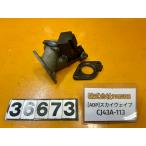 [ бесплатная доставка!!][ADP 36673]@ Suzuki SUZUKI SKY WAVE 250 CJ43A-113 коллектор инжектор 