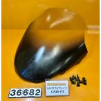 [ бесплатная доставка!!][ADP 36682]@ Suzuki SUZUKI SKY WAVE 250 CJ43A-113 передний экран защита 