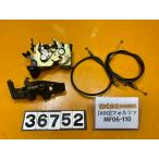 [ бесплатная доставка!!][ADQ 36752] Honda HONDA Forza MF06-110 сиденье блокировка держатель тросик 