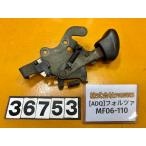 �y��������!!�z[ADQ 36753]�z���_ HONDA �t�H���c�@ MF06-110 �p�[�L���O���o�[ �T�C�h�u���[�L �K����