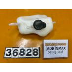 [ бесплатная доставка!!][ADR 36828]@ Yamaha YAMAHA NMAX SE86J-008 радиатор бак резервный бак 