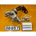 [ бесплатная доставка!!][ADV 36857]@ Yamaha YAMAHA YBR125 вынос руля три кроме того, верхняя скоба (top bridge) ржавчина есть 