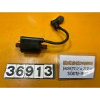 [ бесплатная доставка!!][ADW 36913]@ Yamaha YAMAHA Majesty 250 SG01J-002 4HC катушка зажигания ржавчина есть 