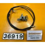 [ бесплатная доставка!!][ADW 36919]@ Yamaha YAMAHA Majesty 250 SG01J-002 4HC сиденье блокировка тросик кабель держатель 