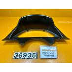 [ бесплатная доставка!!][ADW 36935]@ Yamaha YAMAHA Majesty 250 SG01J-002 4HC измерительный прибор обтекатель передний обтекатель покрытие 