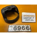 [ бесплатная доставка!!][ADT 36966]@ Yamaha YAMAHA механизм UA07J-006 оплетка руля внутренний 