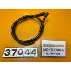 [ бесплатная доставка!!][ADX 37044]@ Suzuki SUZUKI Katana меч GJ76A-103 измерительный прибор тросик кабель резина часть царапина есть 