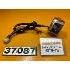 [ бесплатная доставка!!][ADY 37087] Yamaha YAMAHA Maxam SG17J-015 рукоятка с переключателем правый 