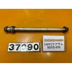 [ бесплатная доставка!!][ADY 37090] Yamaha YAMAHA Maxam SG17J-015 переднее колесо мост 