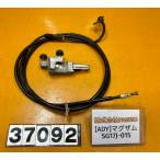 [ бесплатная доставка!!][ADY 37092] Yamaha YAMAHA Maxam SG17J-015 сиденье блокировка держатель тросик 