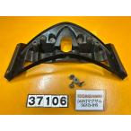 [ бесплатная доставка!!][ADY 37106] Yamaha YAMAHA Maxam SG17J-015 измерительный прибор обтекатель покрытие 