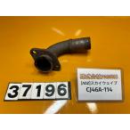 [ бесплатная доставка!!][ADZ 37196]@ Suzuki SUZUKI SKY WAVE 250 CJ46A-114 выхлопная труба muffler 