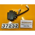 [ бесплатная доставка!!][AEB 37232]@ Yamaha YAMAHA Majesty 125 5CA-706 CDI воспламенитель 