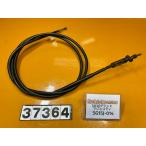 [ бесплатная доставка!!][AED 37364] Yamaha YAMAHA Grand Majesty 250 SG15J-014 задний тормоз тросик кабель 