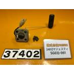 [ бесплатная доставка!!][AEE 37402] Yamaha YAMAHA Majesty 250 SG03J-061 топливо сенсор топливо итого 