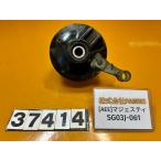 [ бесплатная доставка!!][AEE 37414] Yamaha YAMAHA Majesty 250 SG03J-061 задний тормоз panel барабан 