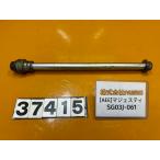 [ бесплатная доставка!!][AEE 37415] Yamaha YAMAHA Majesty 250 SG03J-061 переднее колесо мост 