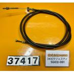 [ бесплатная доставка!!][AEE 37417] Yamaha YAMAHA Majesty 250 SG03J-061 задний тормоз тросик кабель 