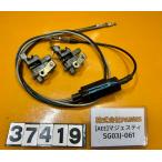 [ бесплатная доставка!!][AEE 37419] Yamaha YAMAHA Majesty 250 SG03J-061 сиденье блокировка держатель тросик 