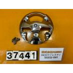 [ бесплатная доставка!!][AEE 37441] Yamaha YAMAHA Majesty 250 SG03J-061 оплетка руля металлизированный 