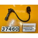 [ бесплатная доставка!!][AEF 37460] Yamaha YAMAHA Maxam SG17J-004 катушка зажигания 