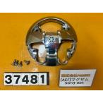 [ бесплатная доставка!!][AEF 37481] Yamaha YAMAHA Maxam SG17J-004 оплетка руля металлизированный 