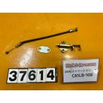 [ бесплатная доставка!!][AEN 37614] Suzuki SUZUKI Street Magic CA1LB-108 сиденье блокировка тросик кабель 
