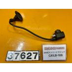 [ бесплатная доставка!!][AEN 37627] Suzuki SUZUKI Street Magic CA1LB-108 катушка зажигания 