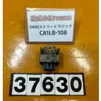 [ бесплатная доставка!!][AEN 37630] Suzuki SUZUKI Street Magic CA1LB-108 регулятор 