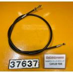 [ бесплатная доставка!!][AEN 37637] Suzuki SUZUKI Street Magic CA1LB-108 задний тормоз тросик кабель 