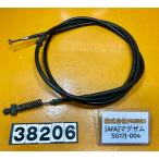 [ бесплатная доставка!!][AFA 38206]@ Yamaha YAMAHA Maxam SG17J-004 задний тормоз тросик кабель 