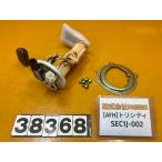 [ бесплатная доставка!!][AFH 38368] Yamaha YAMAHAtoli City SEC1J-002 топливный насос 