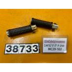 [ бесплатная доставка!!][AFS 38733] Honda HONDA Magna 250 MC29-102 двойная подножка левый правый 