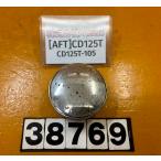 [ бесплатная доставка!!][AFT 38769] Honda HONDA Benly CD125T CD125T-105 топливо колпак крышка лючка бензобака 