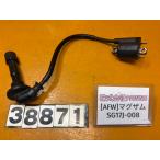 [ бесплатная доставка!!][AFW 38871]@ Yamaha YAMAHA Maxam SG17J-008 катушка зажигания 