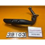 [ бесплатная доставка!!][AGD 39103]@ Yamaha YAMAHA Majesty 250 SG20J-003 muffler выхлоп выхлопная труба 