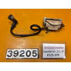 [ бесплатная доставка!!][AGH 39205] Suzuki SUZUKI K125 Colleda K125-379 катушка зажигания 