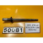 [ бесплатная доставка ][PT 50081] Yamaha Grand Majesty 250 SG15J-012 переднее колесо мост 