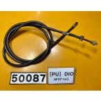 [ бесплатная доставка ] [PU 50087] Honda DIO AF27-112 задний тормоз тросик кабель 