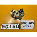 [ бесплатная доставка ][PW 50150] Honda DIO AF34-343 оригинальный сиденье блокировка держатель крепление, опора 
